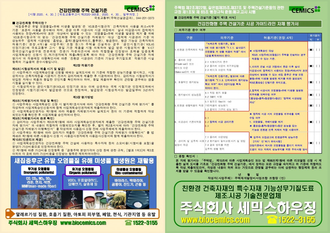 aab97cbad79f9ae7923a2ec8e86cf52c_1676533674_4923.jpg